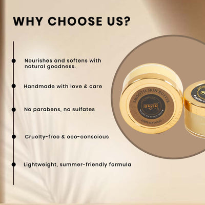 Smooth Skin Butter