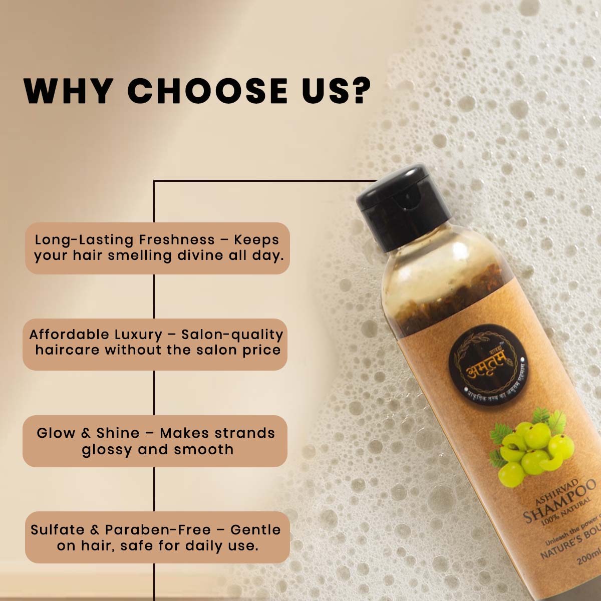Ashirvad Hair Shampoo - 200ml
